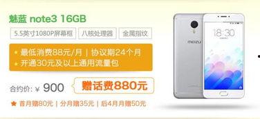 在頭條買手機(jī)質(zhì)量差,消費(fèi)者維權(quán)之路漫漫”