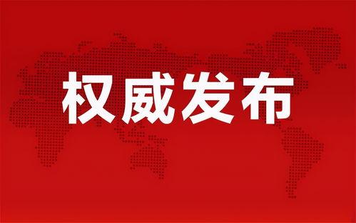 周浦女子爆料最新消息,最新事件細(xì)節(jié)曝光，真相令人震驚！