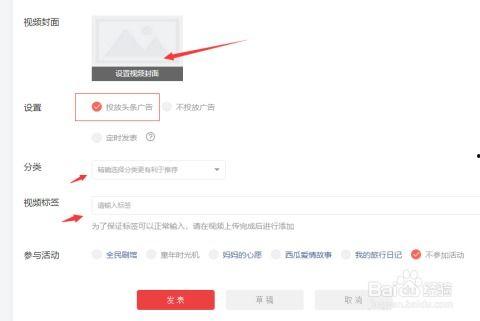 頭條號(hào)視頻最佳發(fā)表時(shí)間,讓你的內(nèi)容火速吸睛！