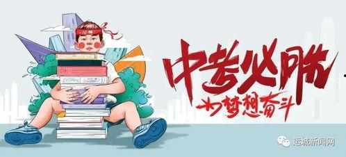 濟(jì)南摩友爆料事件最新消息,真相漸明，多方調(diào)查展開(kāi)